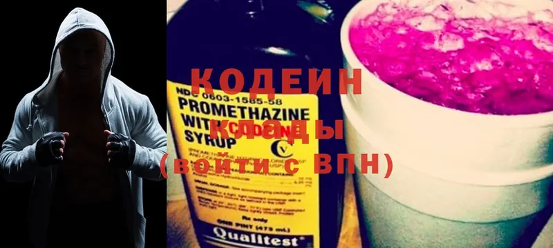 купить наркотик  Новомосковск  omg зеркало  Кодеиновый сироп Lean напиток Lean (лин) 