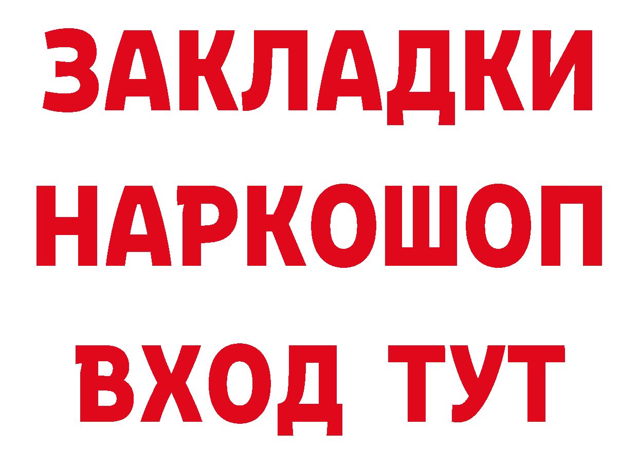 Как найти закладки? даркнет как зайти Новомосковск