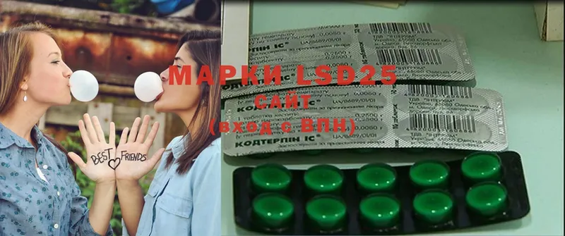 где продают   Новомосковск  LSD-25 экстази ecstasy 